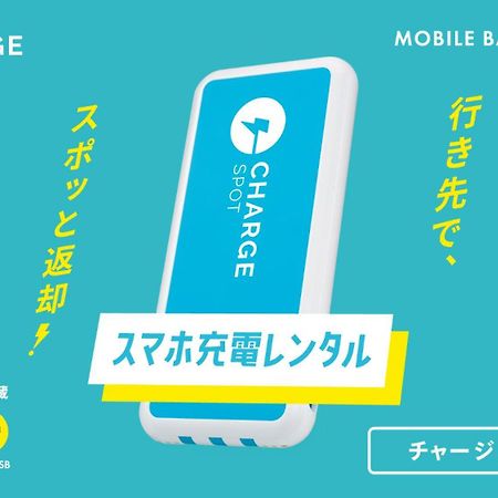 Toyoko Inn Hakata-Guchi Ekimae Fukuoka  Kültér fotó