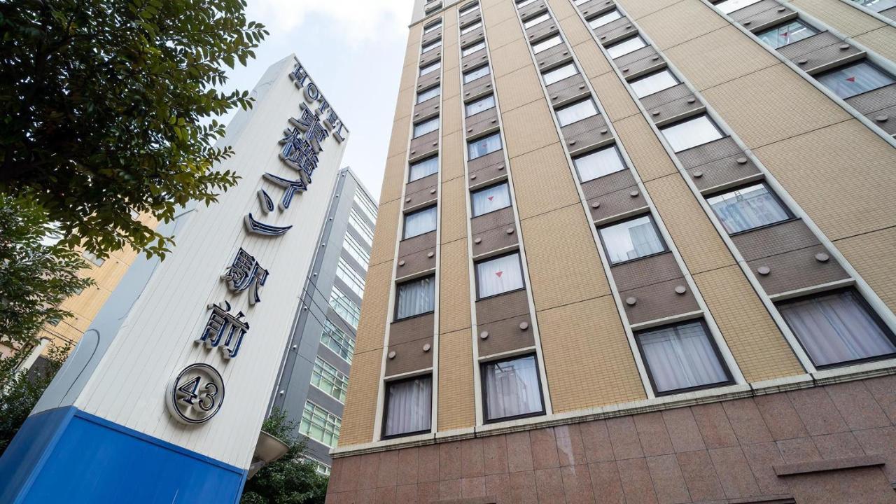 Toyoko Inn Hakata-Guchi Ekimae Fukuoka  Kültér fotó